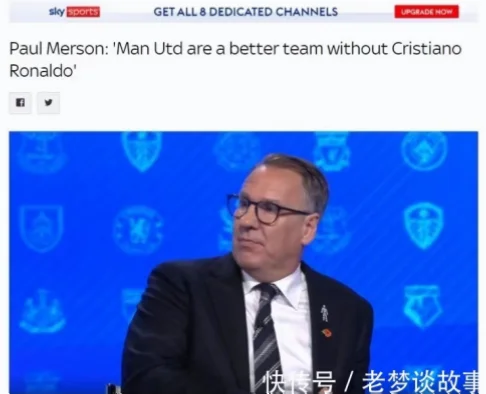 拜仁为何坚持高位压迫？攻击风格背后的商业逻辑